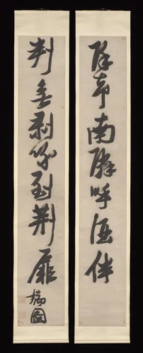Couplet in Seven-character Meter by Zhang Ruitu, other, 1570-1641