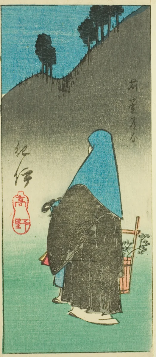 Mount Koya in Kii Province (Kii, Koya), section of sheet no. 16 from the series "Cutout Pictures of the Provinces (Kunizukushi harimaze zue)" by Utagawa Hiroshige (歌川広重), print, 1852