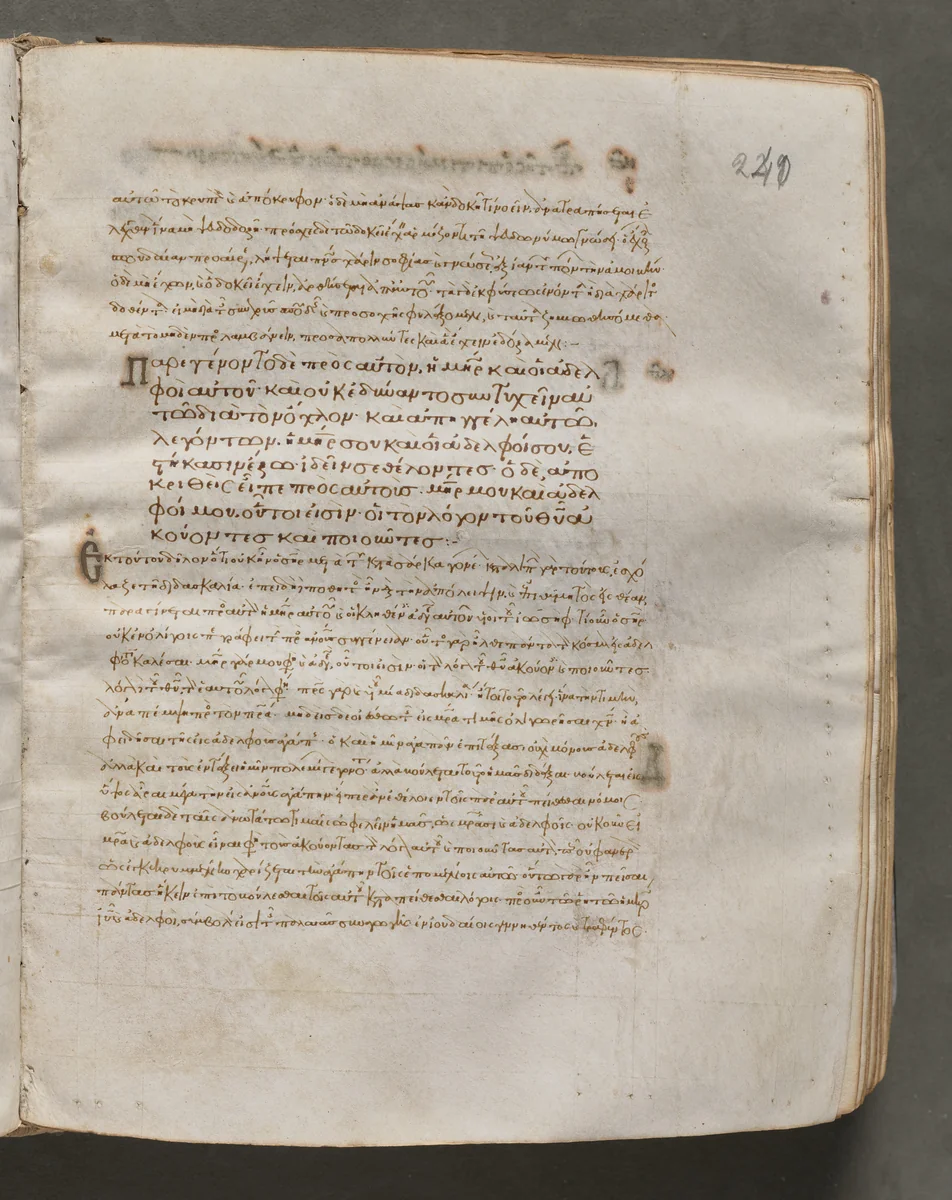 Text, folio 240 (recto), from a Gospel Book with Commentaries by Unknown, book, 1000-1100