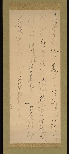 Chinese Poem about a Bamboo Grove by Ryōkan Taigu, other, 1800-1831