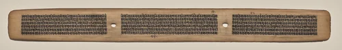 Text, Folio 80 (recto), from a Manuscript of the Perfection of Wisdom in Eight Thousand Lines (Ashtasahasrika Prajnaparamita-sutra) by Unknown, painting, 1119