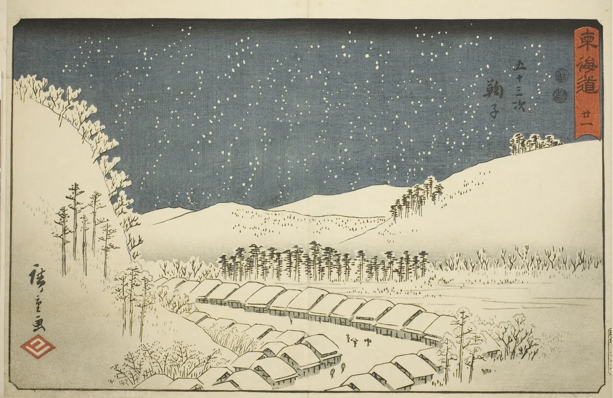 Mariko—No. 21, from the series "Fifty-three Stations of the Tokaido (Tokaido gojusan tsugi)," also known as the Reisho Tokaido by Utagawa Hiroshige (歌川広重), print, 1842-1857