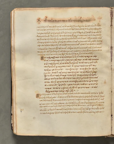 Text, folio 70 (verso), from a Gospel Book with Commentaries by Unknown, book, 1000-1100