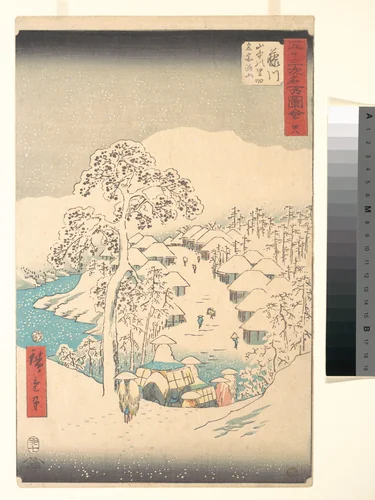 Fujikawa; Sanchu Yamanaka no Sato Miyajiyama by Utagawa Hiroshige (歌川広重), print, 1855