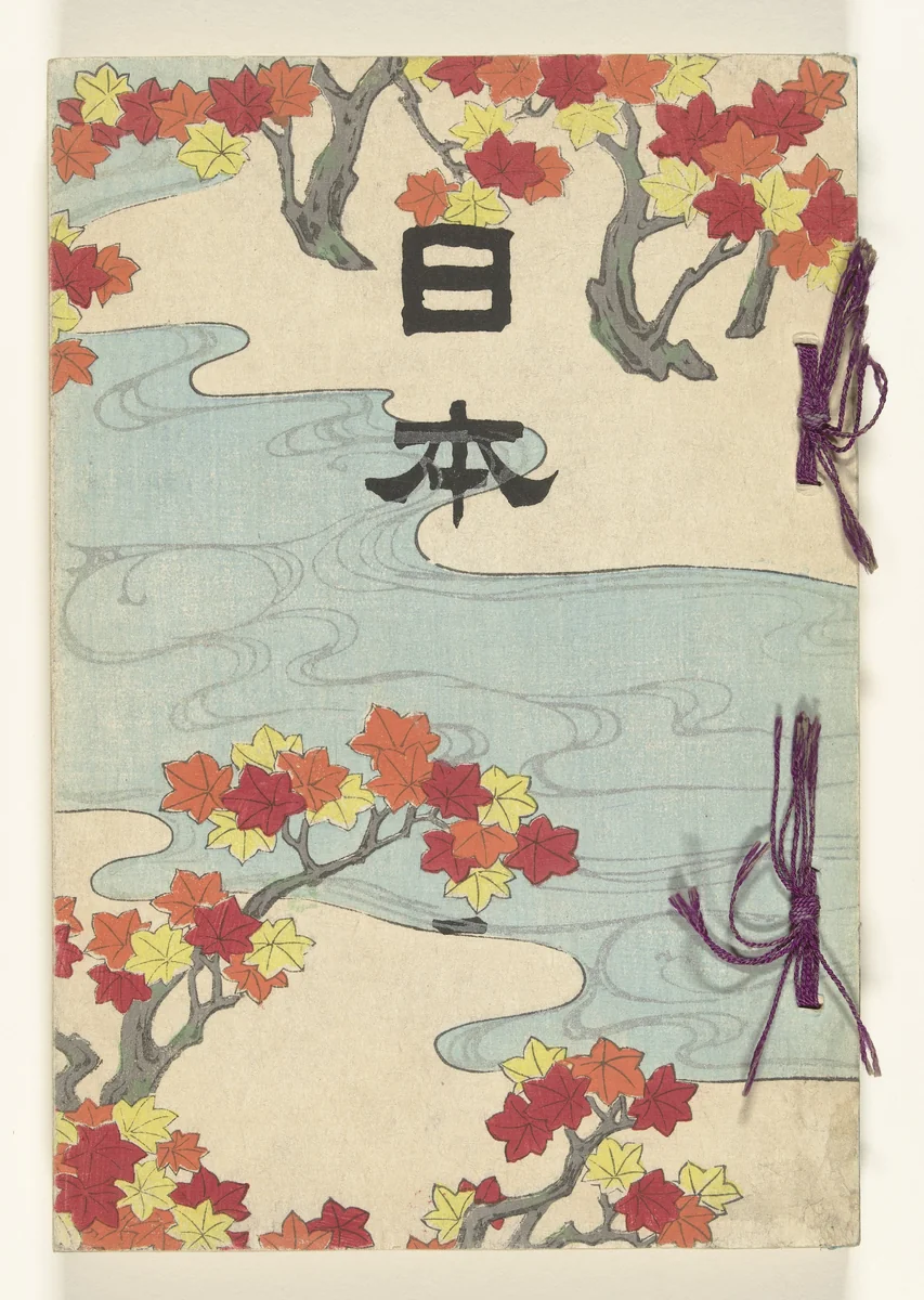 Japan - deel één by anonymous, book, 1868-1912