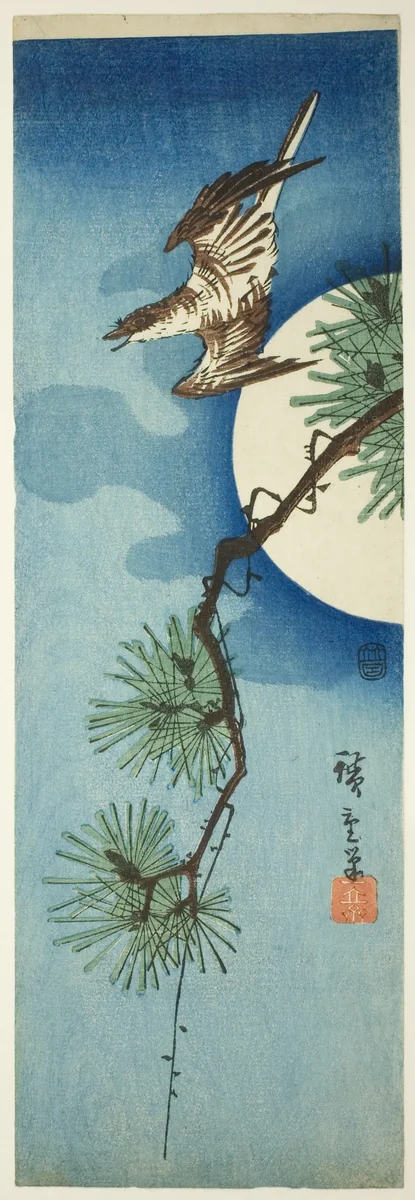 Cuckoo, pine branch, and full moon by Utagawa Hiroshige (歌川広重), print, 1838-1852