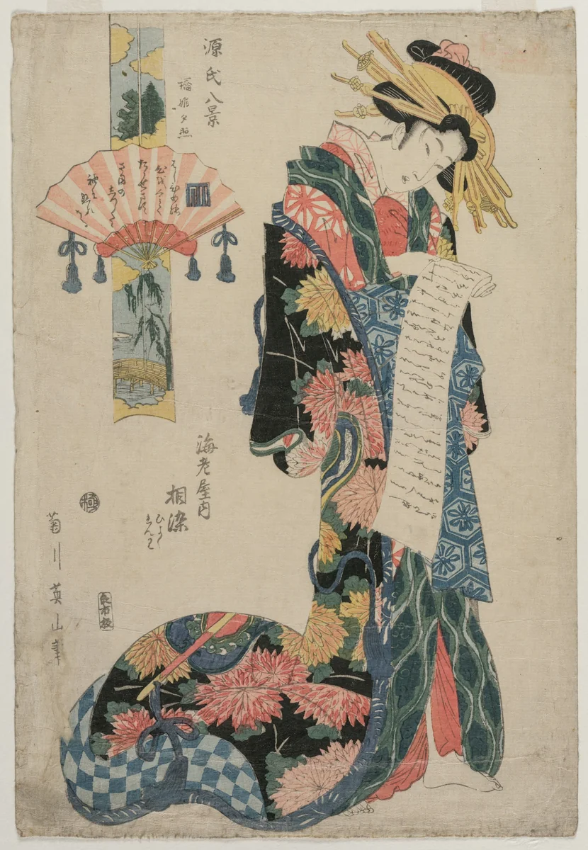 The Courtesan Aizome of the Ebiya (From the series Eight Views of the Tale of Genji) by Kikukawa Eizan, print, 1800-1809