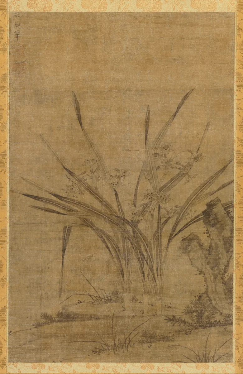 Narcissus and Rocks by Lu Tianru, painting, 1368-1644