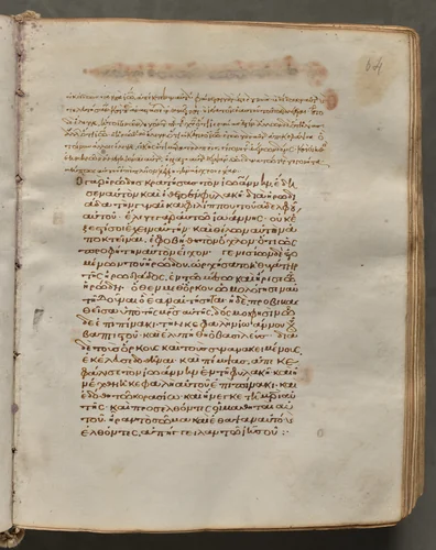 Text, folio 64 (recto), from a Gospel Book with Commentaries by Unknown, book, 1000-1100