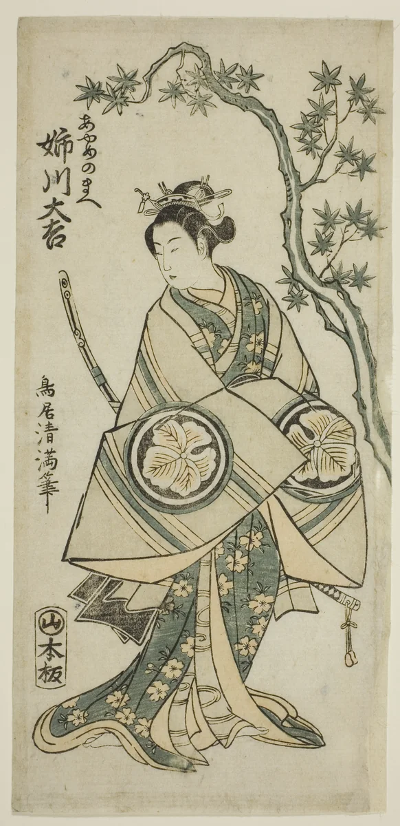 The Actor Anegawa Daikichi as Ayame no Mae in the play "Miyo no Hana Yunzei Kagami," performed at the Morita Theater in the eleventh month, 1760 by Torii Kiyomitsu I, print, 1760