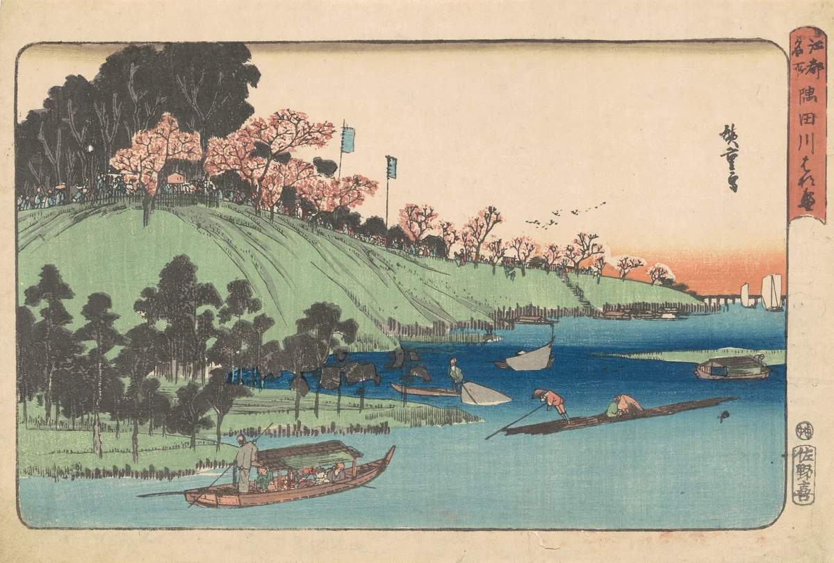 Cherry Blossoms in Full Bloom Along the Sumida River [Sumida-gawa hana-zakari] by Andō Hiroshige, print, 1839-1842