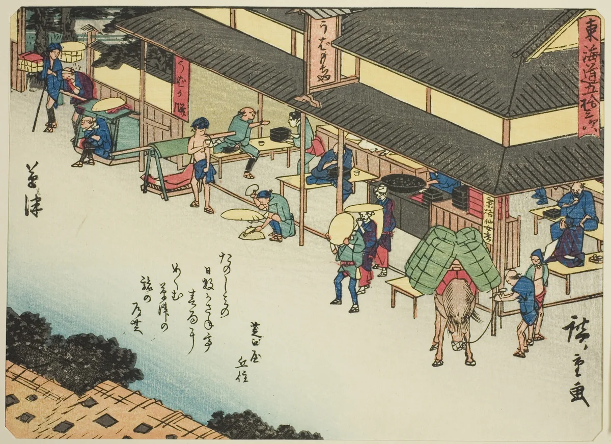 Kusatsu, from the series "Fifty-three Stations of the Tokaido (Tokaido gojusan tsugi)," also known as the Tokaido with Poem (Kyoka iri Tokaido) by Utagawa Hiroshige (歌川広重), print, 1832-1847