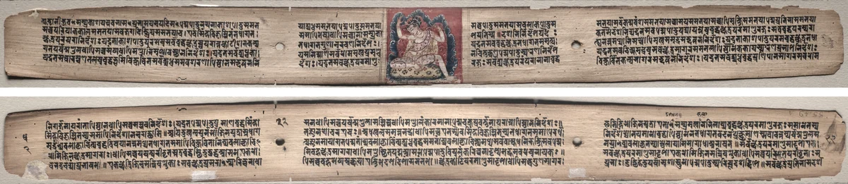 Folio 22 from a Gandavyuha-sutra (Scripture of the Supreme Array): Samantabhadra spinning clouds of things (recto); Text (verso) by Unknown, painting, 1000-1199