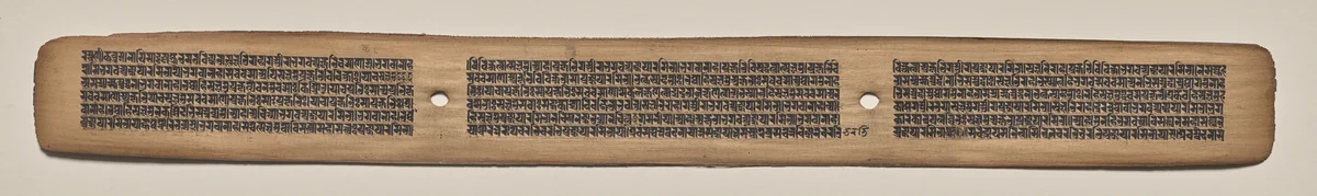 Text, Folio 68 (recto), from a Manuscript of the Perfection of Wisdom in Eight Thousand Lines (Ashtasahasrika Prajnaparamita-sutra) by Unknown, painting, 1119