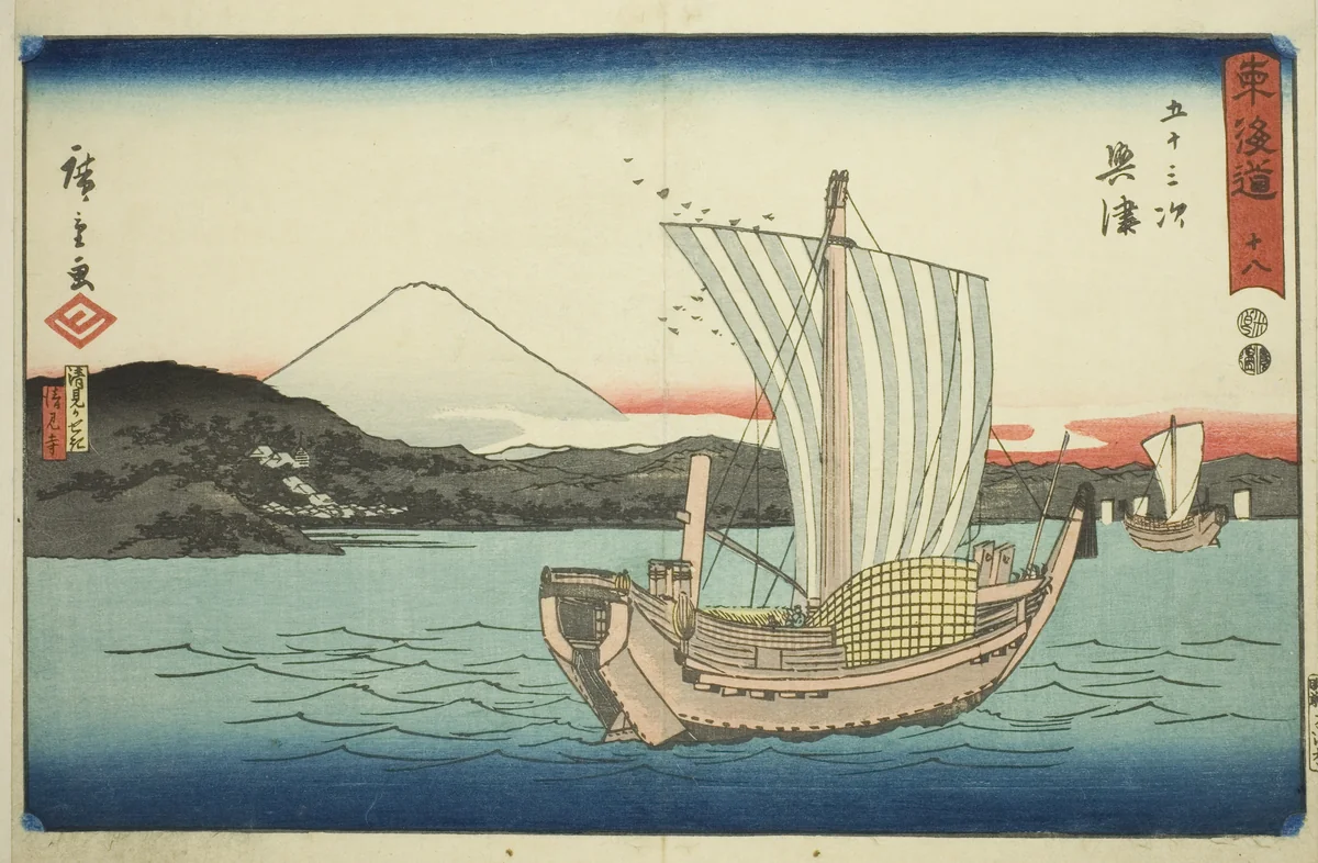 Okitsu: Kiyomigaseki and Seiken Temple (Kiyomigaseki, Seikenji)—No. 18, from the series "Fifty-three Stations of the Tokaido (Tokaido gojusan tsugi)," also known as the Reisho Tokaido by Utagawa Hiroshige (歌川広重), print, 1842-1857