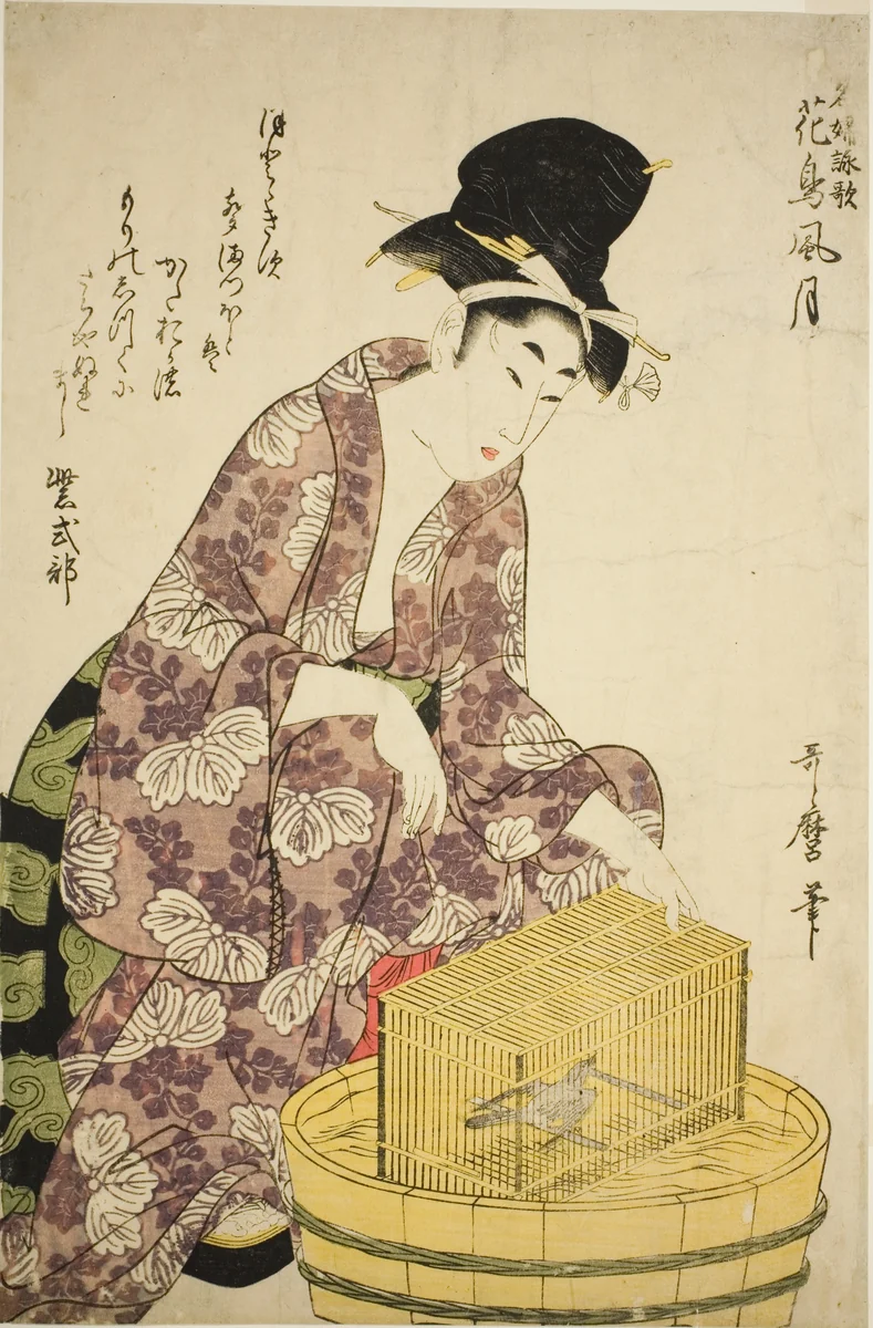 Murasaki Shikibu: Bird, from the series "Famous Women and Their Poems on Flowers, Birds, Wind, and Moon (Meifu eika kacho fugetsu)" by Kitagawa Utamaro (喜多川歌麿), print, 1800-1810