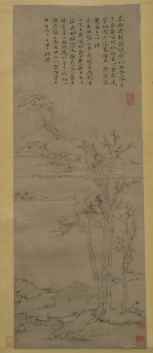 Landscape after Ni Zan (1306–1374) by Unidentified Artist, painting, 1374