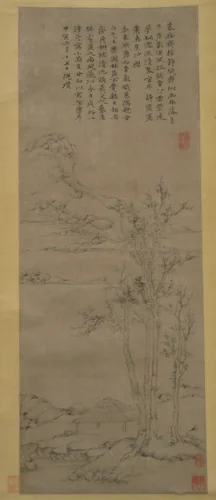 Landscape after Ni Zan (1306–1374) by Unidentified Artist, painting, 1374