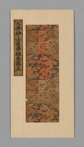 Fragment by China, textile
