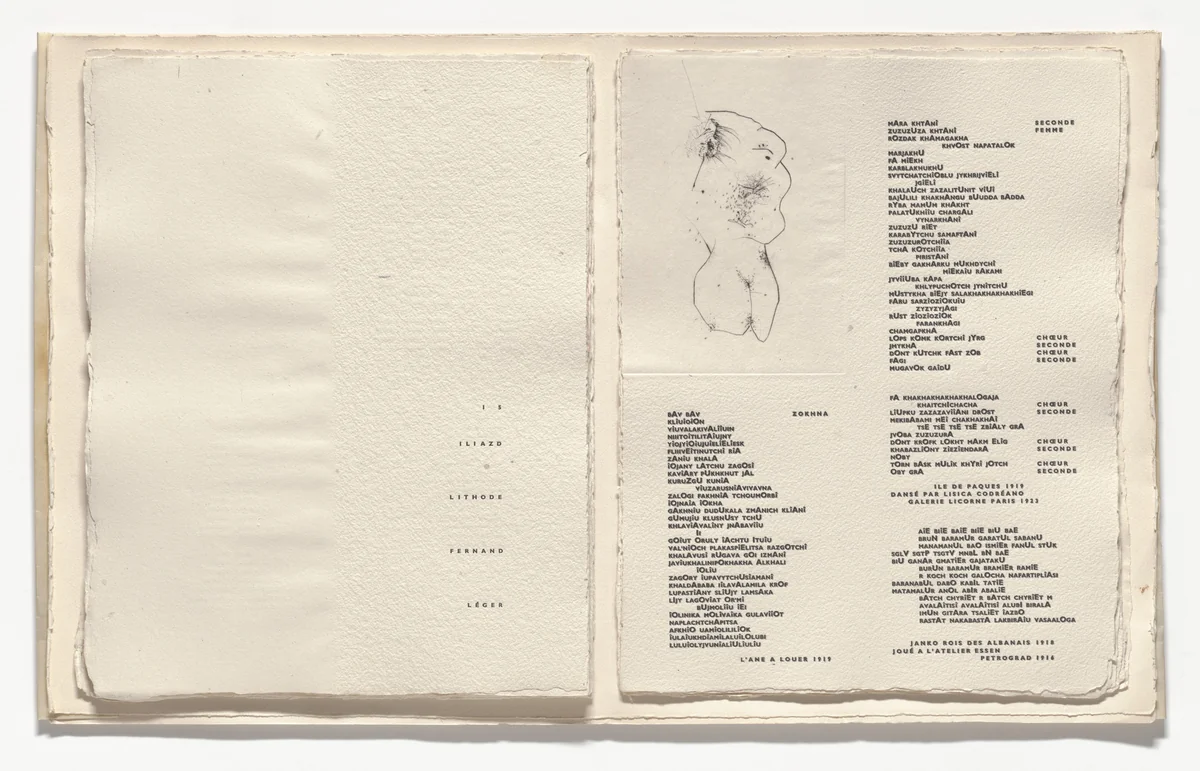 Figure (in-text plate, folio 16) from Poésie de mots inconnus by Wols, illustrated book, 1949