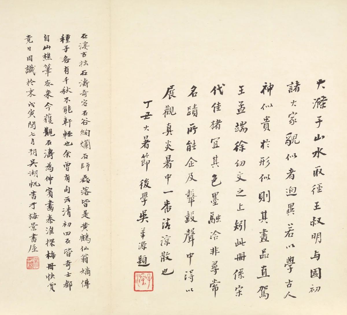 Reminiscences of Qinhuai River by Shitao, painting, 1642-1707