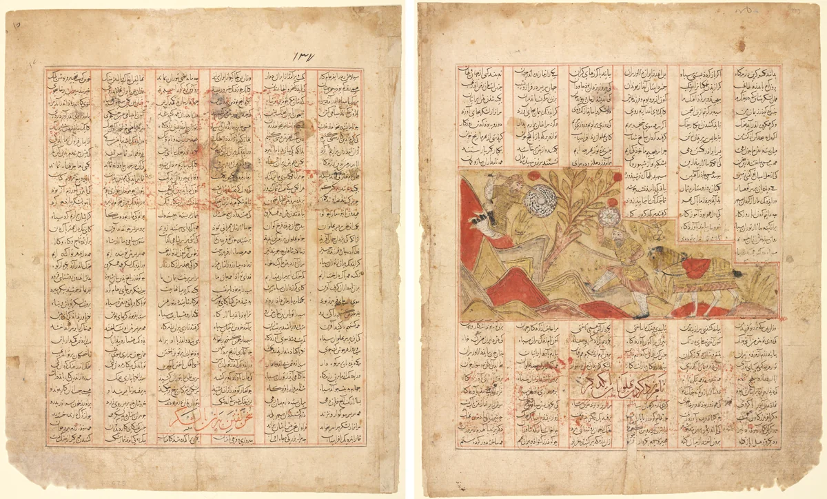 The Tale of the Twelve Faces. "Bizhan Addresses the Army": Illustration from the Firdausi Shahnama (recto); The Tale of the Twelve Faces. "The Warriors Engage in Combat": Illustration from the Firdausi Shahnama (verso) by Unknown, manuscript, 1341