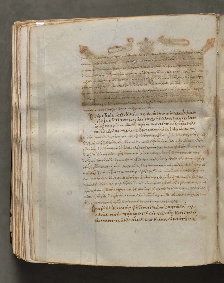 Text, folio 200 (verso), from a Gospel Book with Commentaries by Unknown, book, 1000-1100