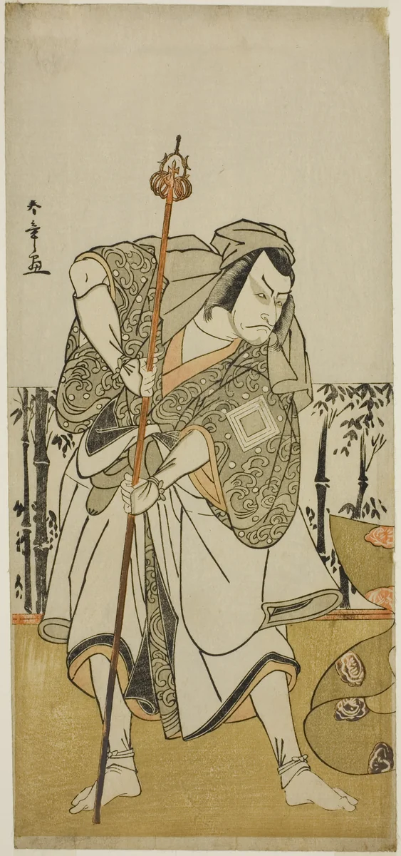 The Actor Ichikawa Danjuro V as Taira no Masakado Disguised as the Pilgrim Junjo in the Play Masakado Kammuri no Hatsuyuki, Performed at the Nakamura Theater in the Eleventh Month, 1777 by Katsukawa Shunsho (勝川 春章), print, 1772-1782
