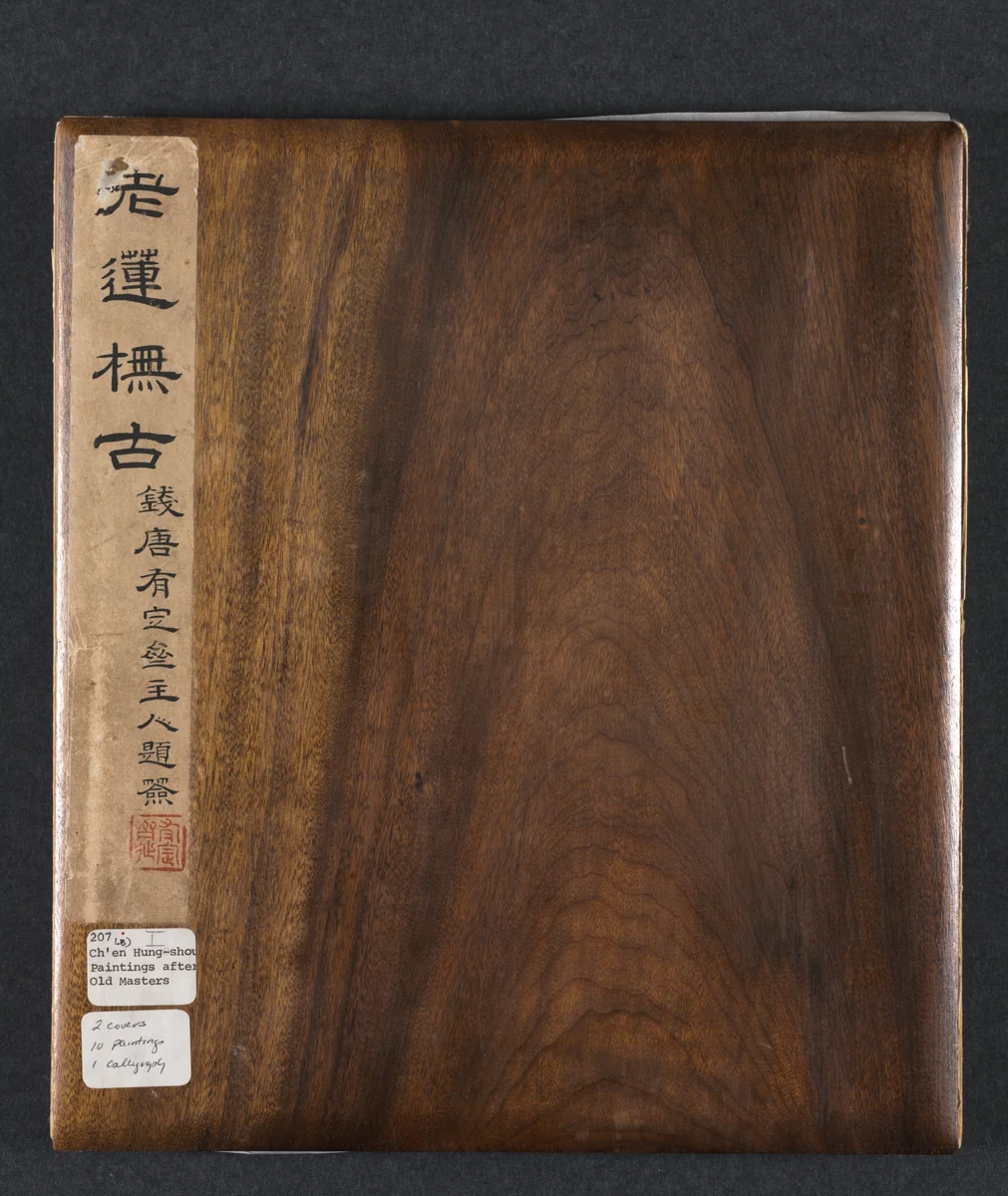 Paintings after Ancient Masters: Volume 1 by Chen Hongshou, painting, 1598-1652