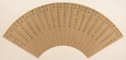 Calligraphy by Unidentified Artist, other, 1500-1644