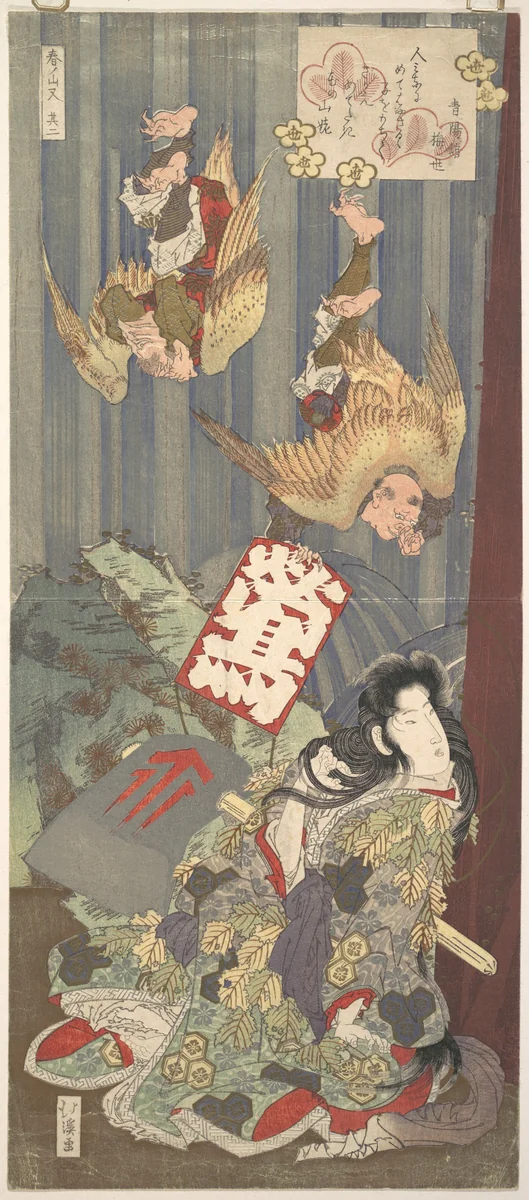 Print by Totoya Hokkei (魚屋北渓), print, 1810-1830