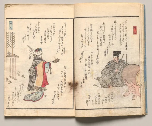 Spread Four from Volume One of People of Japan in Light Verse (Kyōka) by Utagawa Hiroshige (歌川広重), book, 1857