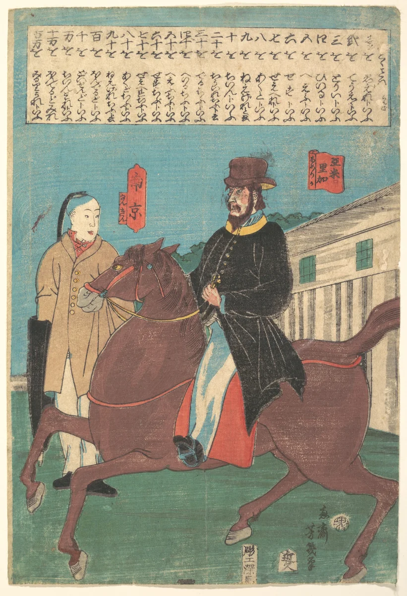 An American on Horseback and a Chinese with a Furled Umbrella by Utagawa Yoshiiku, print, 1860