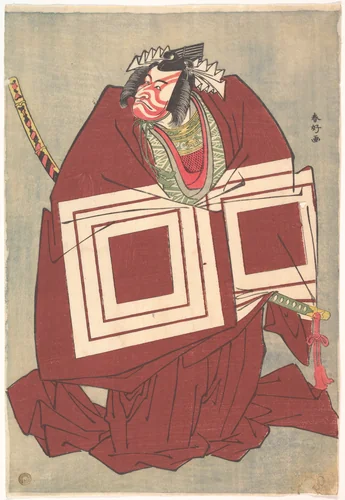 Ichikawa Danjūrō V in a Shibaraku Performance by Katsukawa Shunkō (勝川春好), print, 1779-1799