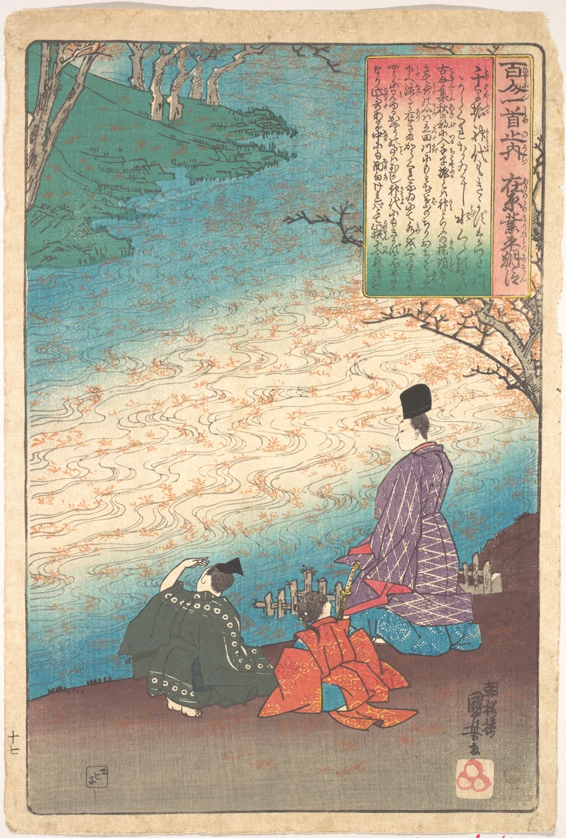 Poet with Two Pages on the Banks of the Tatsuta by Utagawa Kuniyoshi (歌川國芳), print, 1835-1855