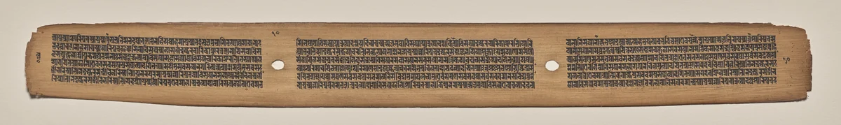 Text, Folio 10 (verso), from a Manuscript of the Perfection of Wisdom in Eight Thousand Lines (Ashtasahasrika Prajnaparamita-sutra) by Unknown, painting, 1119