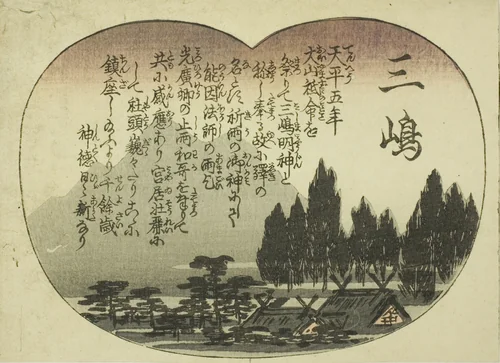 Mishima, from the series "Fifty-three Pairings for the Tokaido Road (Tokaido gojusan tsui)" by Utagawa Hiroshige (歌川広重), print, 1840-1851