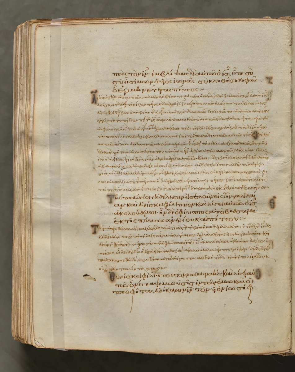 Text, folio 328 (verso), from a Gospel Book with Commentaries by Unknown, book, 1000-1100