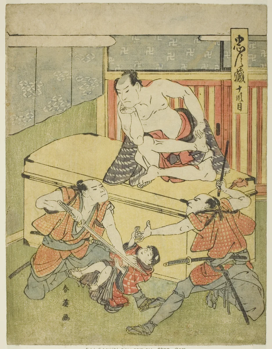 Act Ten: Amakawaya House from the play Chushingura (Treasury of the Forty-seven Loyal Retainers) by Katsukawa Shun'ei (勝川春英), print, 1790-1800