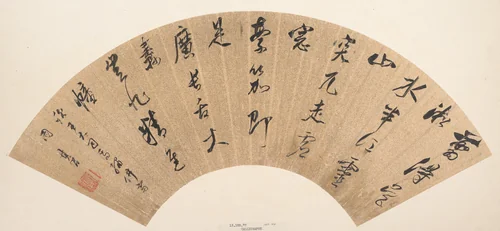 Poem by Dong Qichang, other, 1600-1911