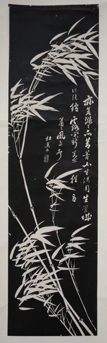 Bamboo by Kuang Xü, print, 1922