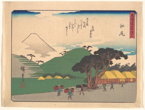 東海道五十三次 江尻 by Utagawa Hiroshige (歌川広重), print, 1900-1933