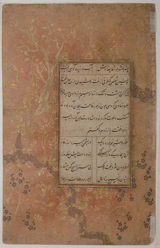 Page of Calligraphy from an Anthology of Poetry by Sa`di and Hafiz by Sa'di, manuscript, 1475-1499