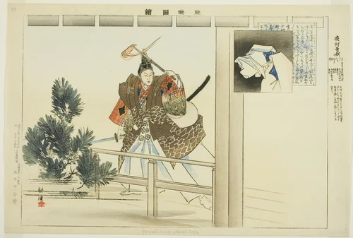 Yo-uchi Soga, from the series "Pictures of No Performances (Nogaku Zue)" by Tsukioka Kogyo, print, 1893-1903