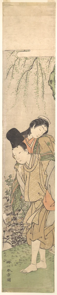 Young Man Carrying a Girl on His Back by Katsukawa Shunshô (勝川春章), print, 1767-1799