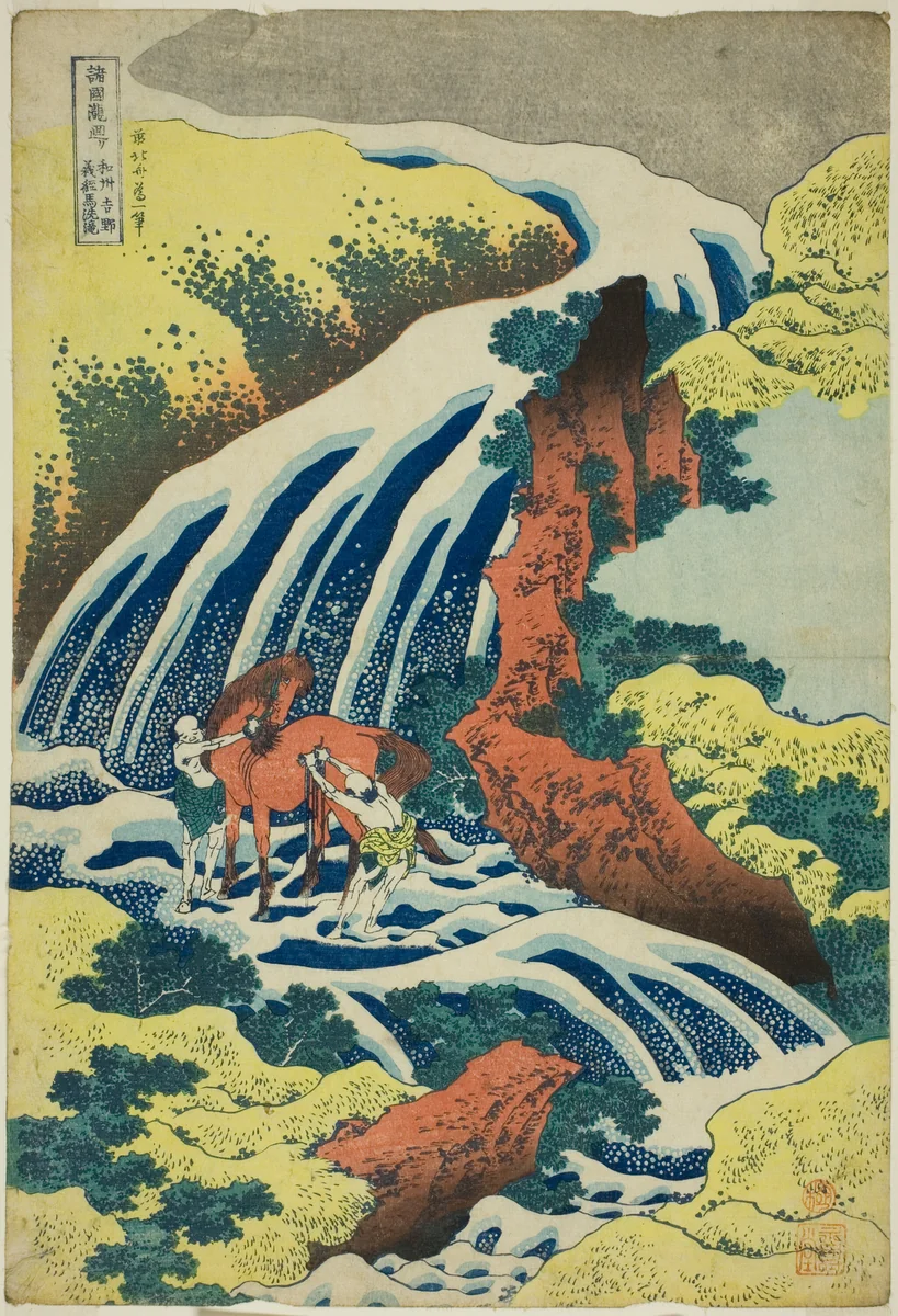 Yoshitsune’s Horse-Washing Falls at Yoshino in Yamato Province (Washū Yoshino Yoshitsune uma arai no taki), from the series Tour of the Waterfalls in Various Provinces (Shokoku taki meguri) by Katsushika Hokusai (葛飾 北斎), print, 1828-1838
