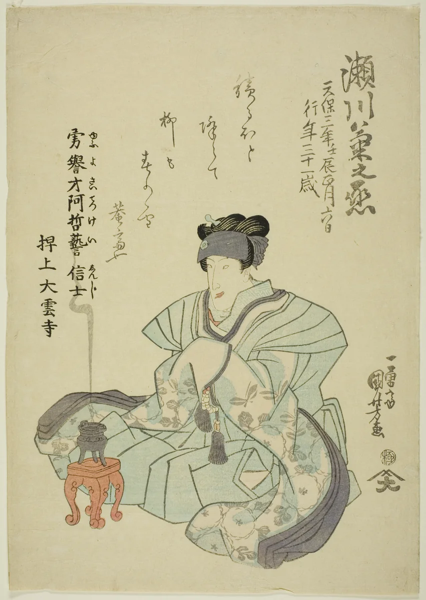 Memorial Portrait of the Actor Segawa Kikunojo V by Utagawa Kuniyoshi (歌川國芳), print, 1832