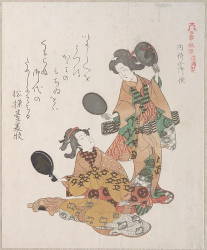 Two Women Looking in Mirrors by Kubo Shunman (窪俊満), print, 1800-1899