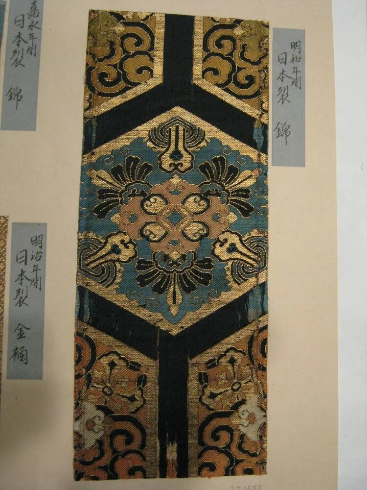 Fragment by Japan, textile, 1700-1800