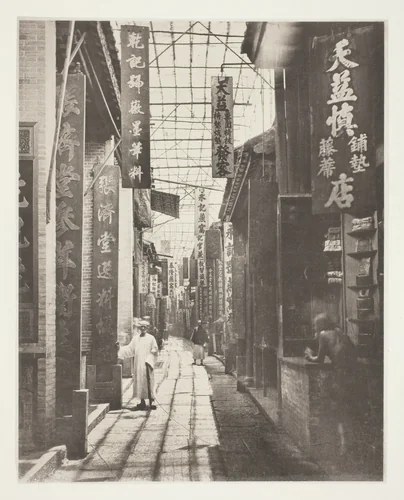 Physic Street, Canton by John Thomson, photograph, 1863-1873